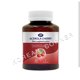 Acerola Cherry อาหารเสริม สกัดจาก ทับทิม องุ่น ซิตรัส วิตามินเอ vitamins ช่วยคงสภาพของผิวหนัง ผลิตภัณฑ์จาก 🇬🇧 อังกฤษ