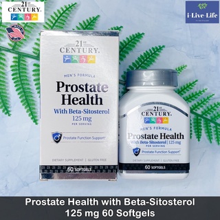 อาหารเสริมสำหรับผู้ชาย บำรุงต่อมลูกหมาก Prostate Health with Beta-Sitosterol 125 mg 60 Softgels - 21st Century