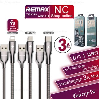 Remax WDC-114ชาร์จ3A Max