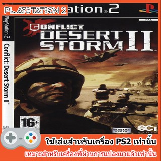 แผ่นเกมส์ PS2 - Conflict Desert Storm II - Back to Baghdad