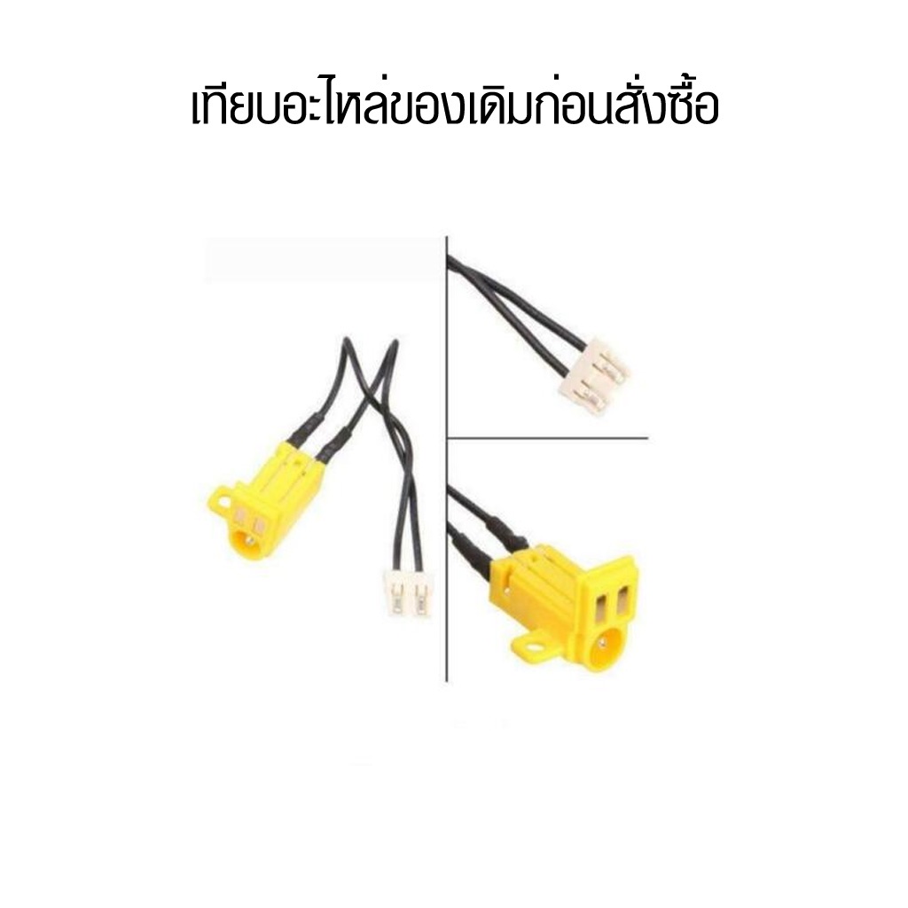 [PSP] อะไหล่ ช่องชาร์จ เครื่องเกม PSP เทียบสินค้าก่อนสั่งซื้อ Socket Charging PSP1000 , PSP2000 , PSP3000