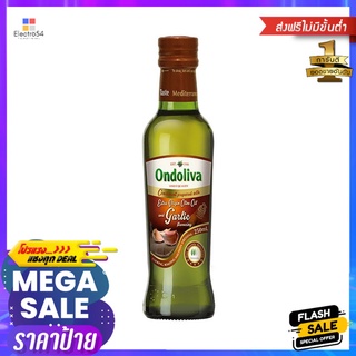 ออนโดลิว่า มันมะกอกกลิ่นกระเทียม250มล.ONDOLIVA VIRGIN OLIVE OIL GARLIC 250ML.