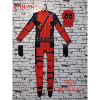 ชุดเดดพลูผู้ใหญ่DeadPool