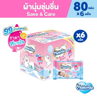 MamyPoko Wipes Save &amp; Care มามี่โพโค ไวพส์ ทิชชู่เปียก เซฟแอนด์แคร์ 80 ชิ้น (6 แพ็ค) Online exclusive