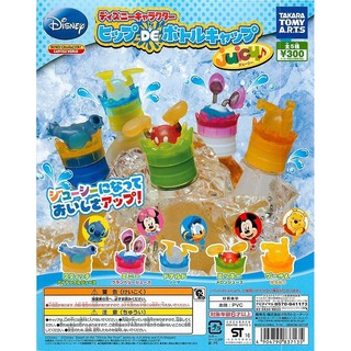 Gashapon Disney Mickey Minnie Stitch Pooh Donald Hip DE Bottle Cap Juicy - กาชาปอง ดิสนีย์ ฝาจุ๊บขวดน้ำ