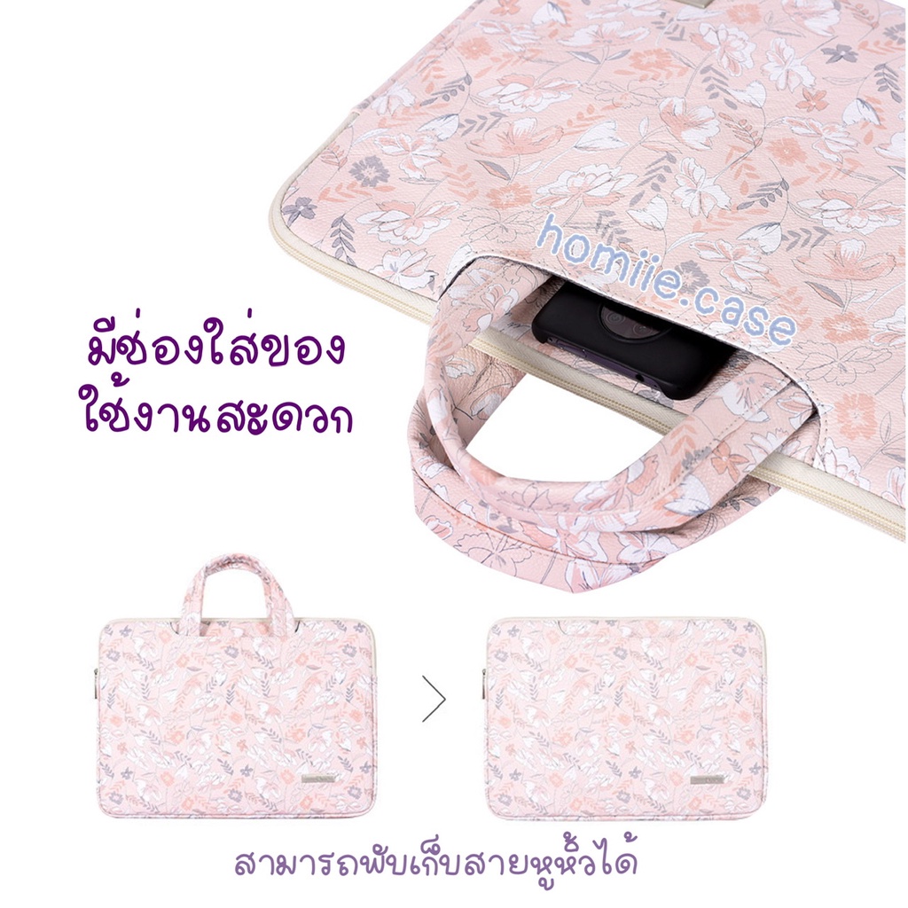 (พร้อมส่ง) กระเป๋าสำหรับไอแพด Tablet โน๊ตบุ๊ค มีหูหิ้ว กันน้ำ soft case รุ่น CanvasArtisan PFlora กระเป๋าใส่ไอแพด Laptop