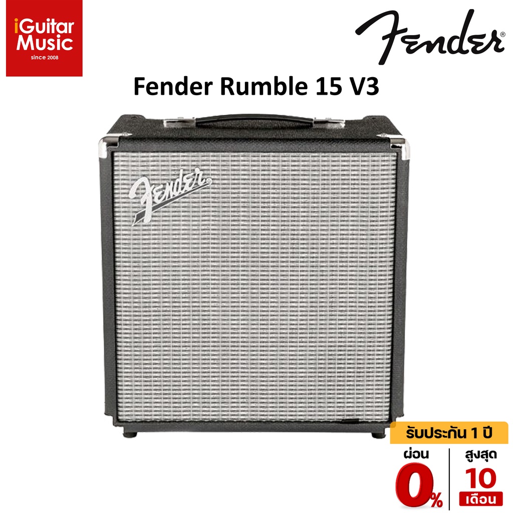 ตู้แอมป์เบส Fender Rumble 15 V3 แอมป์เบส 15 วัตต์