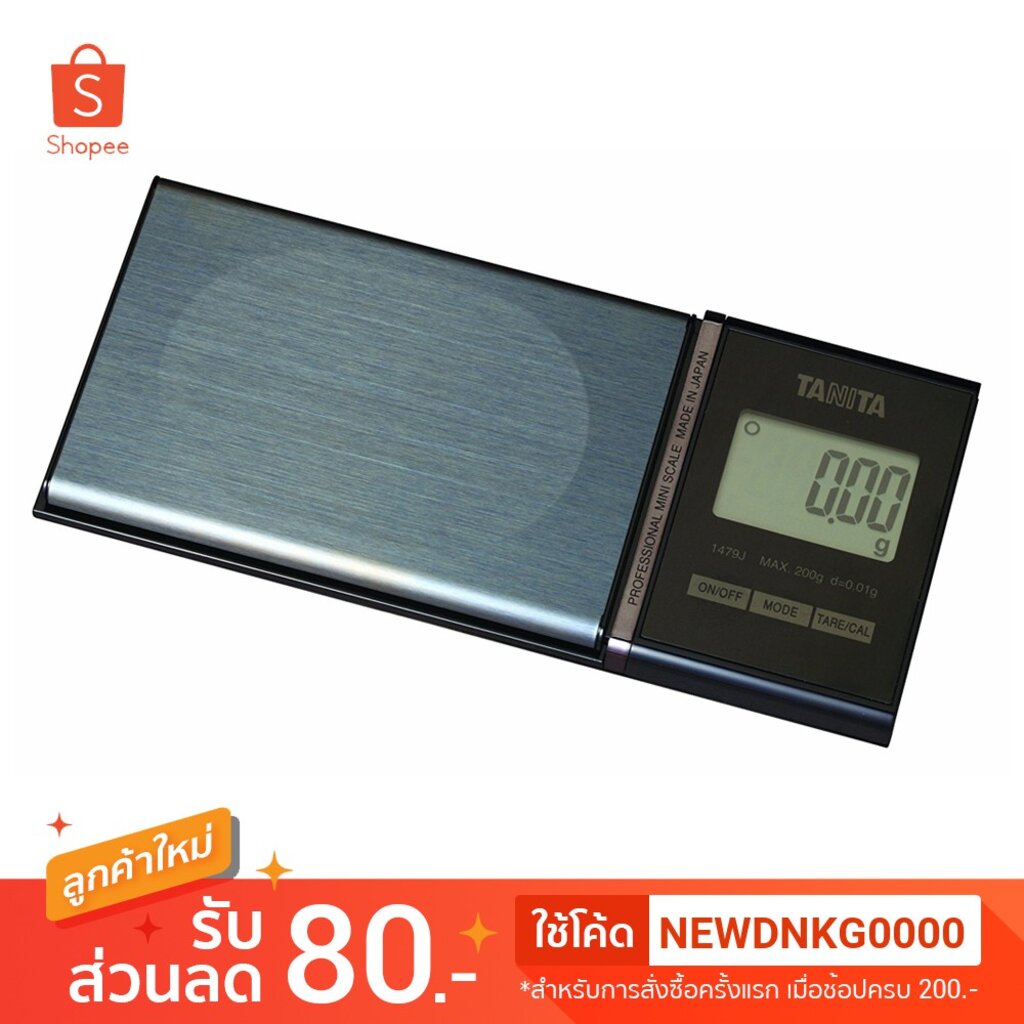 เครื่องชั่งดิจิตอล TANITA รุ่น 1479J2 200g/0.01กรัม เครื่องชั่งทองทานิต้า Digital Scale Tanita