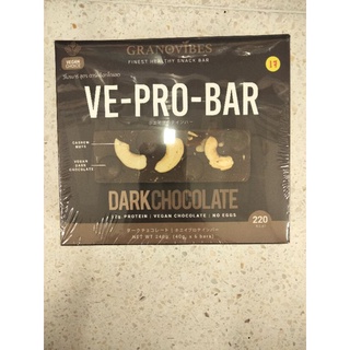 Granovibes Ve Pro Bar Chocolate ซีเรียลบาร์  กราโนไวบ์ 240 กรัม ราคาโดนใจ