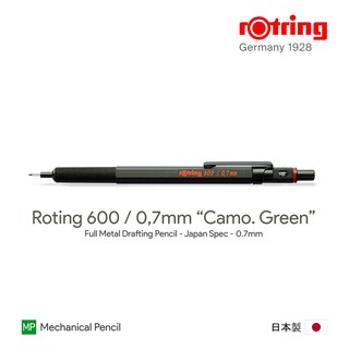 Rotring 600 "Camouflage Green" 0.7mm Drafting Pencil - ดินสอกดรอตติ้ง 600 0.7 มม. สีเขียว