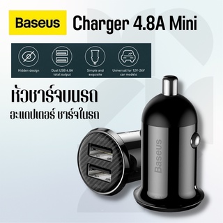 Baseus หัวชาร์จในรถ Dual USB Car Charger 4.8A Mini โทรศัพท์ชาร์จในรถยนต์