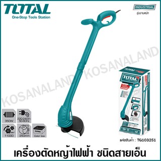 Total เครื่องตัดหญ้า ชนิดสายเอ็น ขนาด 350 วัตต์ รุ่น TG103251 ( Grass Trimmer ) เครื่องเล็มหญ้า