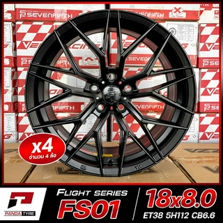 ล้อแม็กซ์ ขอบ18" Model FS01 Color XB (สีดำด้าน) 18x8.0 ET38 5x112 CB66.6 (ราคาต่อชุด 4 ล้อ)