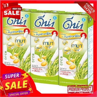 ดีน่านมถั่วเหลืองจมูกข้าวญี่ปุ่น230มลDNA UHT SOY MILK JAPANESE RICE 230ML