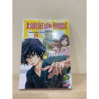 Radiation house เล่ม 4