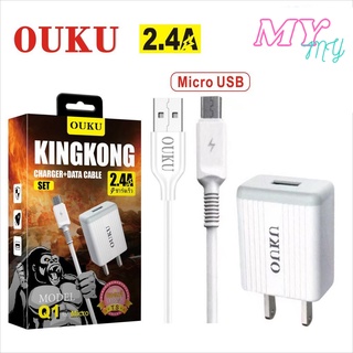 OUKU  Q1 สายชาร์จ พร้อม หัวชาร์จ ชาร์จเร็ว Charger Set Fast Charging 2.4A สำหรับ Micro USB / ios /Type-C/3in1 สา