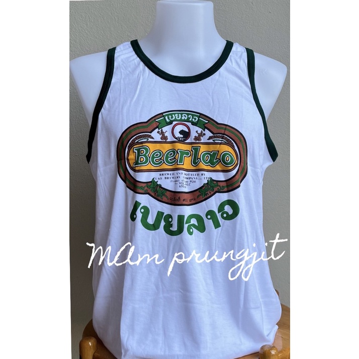 เสื้อกล้าม สกรีนลายเบียร์ลาว