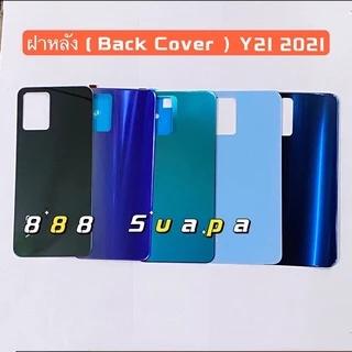 ฝาหลัง ( Back Cover ) vivo Y21 2021 / Y21T / Y33s / Y33T