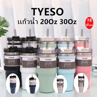 (พร้อมส่ง)เเก้วน้ำTYESO ขนาด20ozกับ30oz แก้วเก็บอุณหภูมิ สแตนเลส304