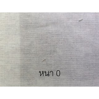 แหล่งขายและราคาผ้าดิบ ผ้าทีซี TC ด้ายเบอร์20 ผ้า11ปอนด์ ผ้าหนา ผ้าบาง คุณภาพดีราคาโรงงานอาจถูกใจคุณ