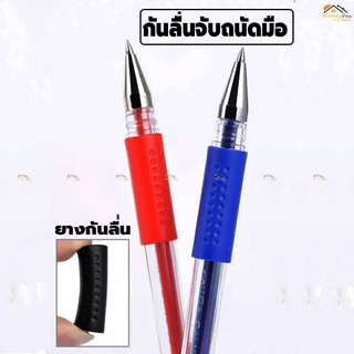 ปากกาเจล ปากกาเขียนหนังสือ ปากกาหมึกไม่ปากกาเจลหัวเข็ม 0.5 มม.มีให้เลือก 3 สี ปากกาหมึกน้ำเงิน หมึกดํา หมึกแดง พร้อมส่ง