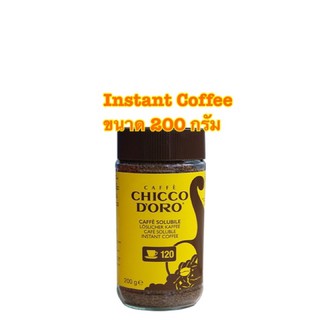 Chicco Doro Caffe solubile Loslicher kaffee Instant Coffee ขนาด 200 กรัม