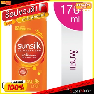 🔥The Best!! ซันซิล แชมพู สูตรบำรุงผมเสียในทันที 170มล. Sunsilk Damage Restore Shampoo 170ml