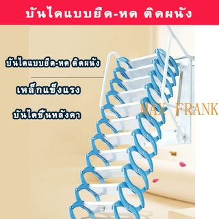 （ค่าขนส่งฟรี FREE SHIPPING）บันไดยืด-หด  ติดผนัง เหล็กแข็งแรงFolding stairs (not automatic)/loft ladder/staircaseกิโลกรัม บันไดยืดไสลด์ติดผนัง เหมาะสำหรับห้องใต้หลังคา  เมตร บันไดพับได้ บันไดยืดหด รับน้ำหนักได้ 500กิโลกรัมlamp