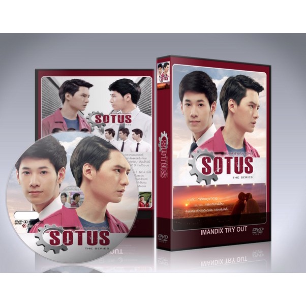 ละครไทย Sotus the series พี่ว๊ากตัวร้ายกับนายปีหนึ่ง DVD 5 แผ่นจบ.