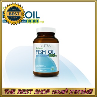 VISTRA Salmon FISH OIL 1000mg (75แคปซูล)