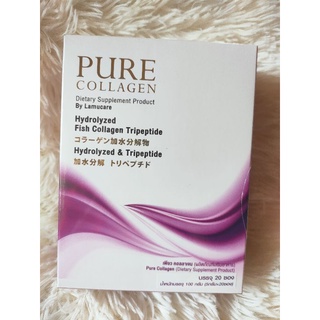 คอลลาเจน เพียว Pure Collagen  by Lamucare กล่องละ 10ซอง (10*10กรัม)รวม 100 กรัมต่อกล่อง