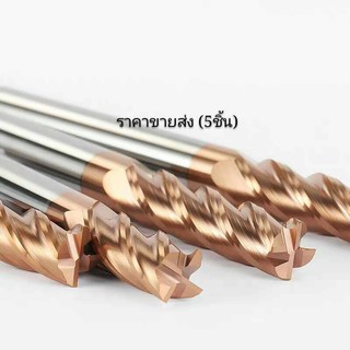 พร้อมส่ง เอ็นมิลคาร์ไบด์ Endmill 5ชิ้น ราคาส่ง