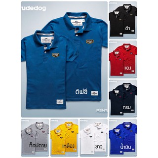 rudedog® รุ่น PENTAGON ✅เก็บเงินปลายทางได้ 🏧รับบัตรเครดิต