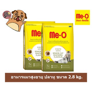 ME-O อาหารแมวสูงอายุ  7+  ปลาทู ขนาด 2.8 kg.