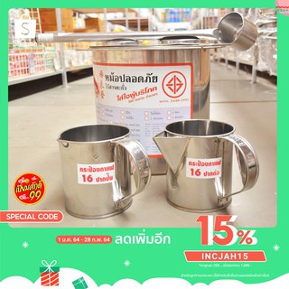 สุดคุ้ม !!! เซตชุดขายกาแฟ น้ำชา ยกชุด 4 ชิ้น พร้อมส่ง ซื้อครั้งเดียวได้ครบเซต เซตเปิดร้านกาแฟโบราณ กาแฟบนรถ