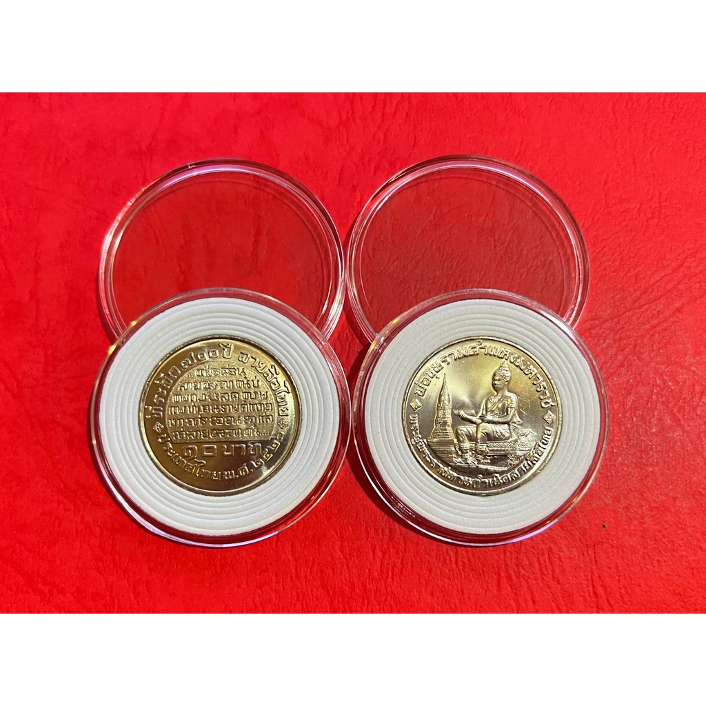 (หายาก)เหรียญ 10 บาท 700 ปี ลายเสือไทย ปี 2526 สภาพไม่ผ่านใช้ สวยมาก (ราคาต่อ 1 เหรียญ พร้อมใส่ตลับใหม่)