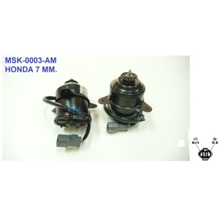 มอเตอร์พัดลม-แผงหม้อน้ำ (รหัสสินค้าMSK-0003-AM) HONDA ACCORD ,CRV ,CITY ,CIVIC RAD 7 MM.