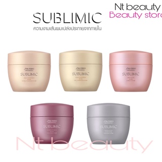 Shiseido Sublimic Aqua mask 200 ml 50 ml มาร์คชิเชโด้ สำหรับ ผมเสีย แทน the hair care รุ่นใหม่ มาส์คชิเชโด้ ใหม่