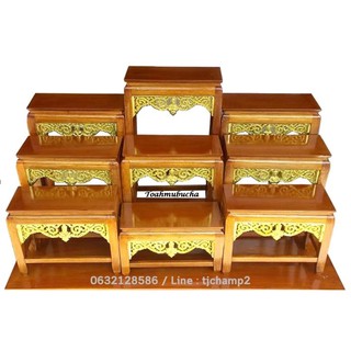 โต๊ะหมู่บูชา หมู่ 9 หน้า 6 โต๊ะวางพระขนาด 6x12 นิ้ว สีไม้ แบบกระจังทอง ทั้งชุด 9 ชิ้น[ทองไม้]