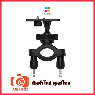 Ezviz อุปกรณ์เสริม Roll Bar Mount สินค้าใหม่ ของไทย