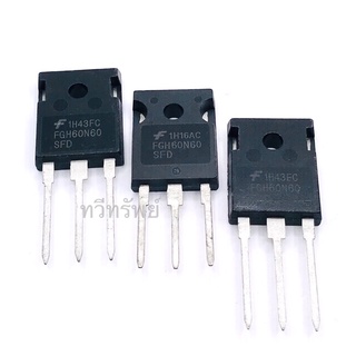 FGH60N60SFD(IGBT) 60A-600V N-Channel TO-247ของแท้ของใหม่มีจองพร้อมส่งในไทย