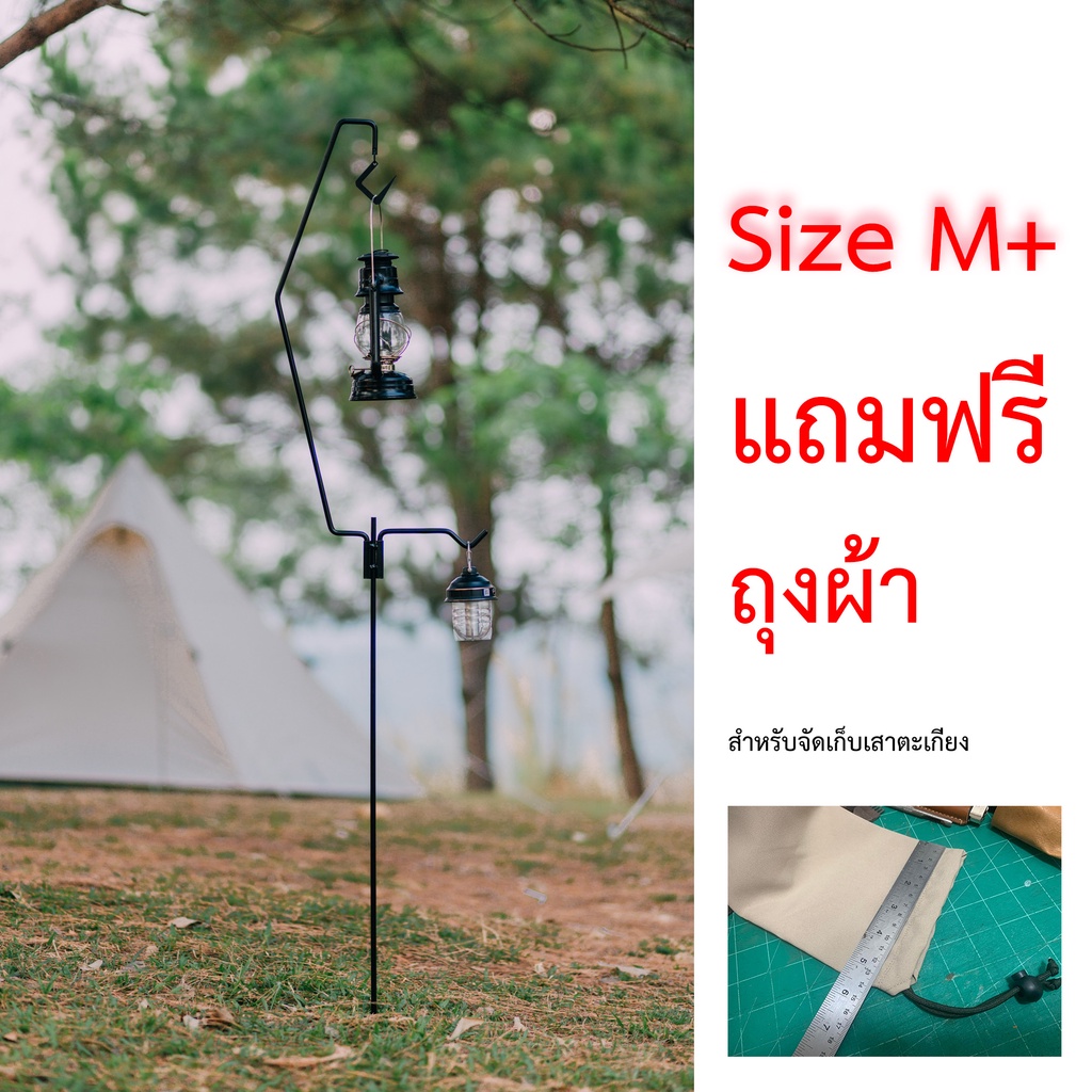 Contour Longboard pole lamp table ฐานแผ่นเสริมติดเสาตะเกียง2เสา ลายคอน