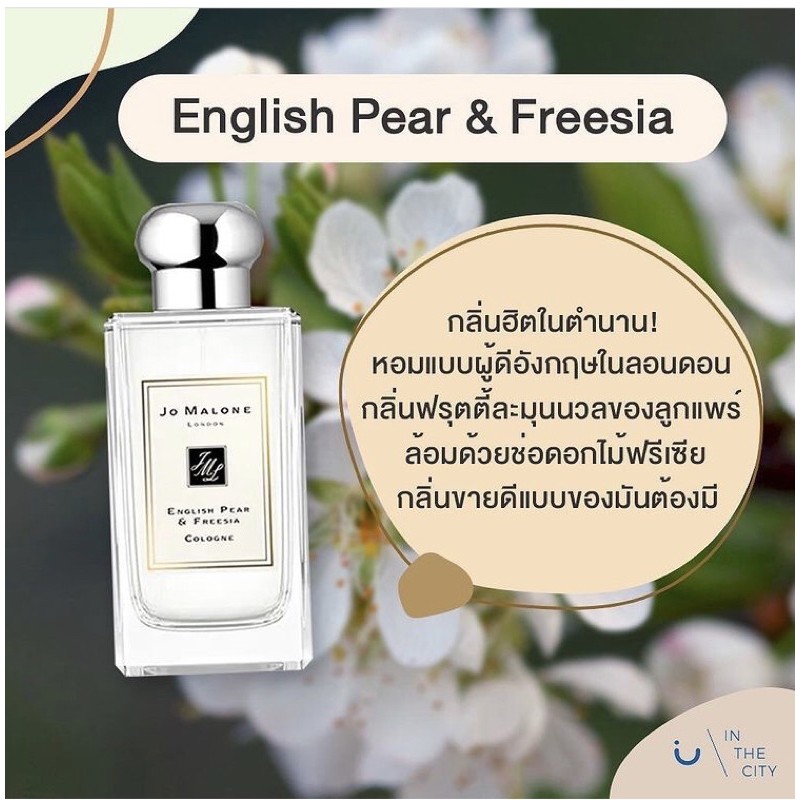 English Pear & Freesia Cologne English Pear & Freesia Cologne