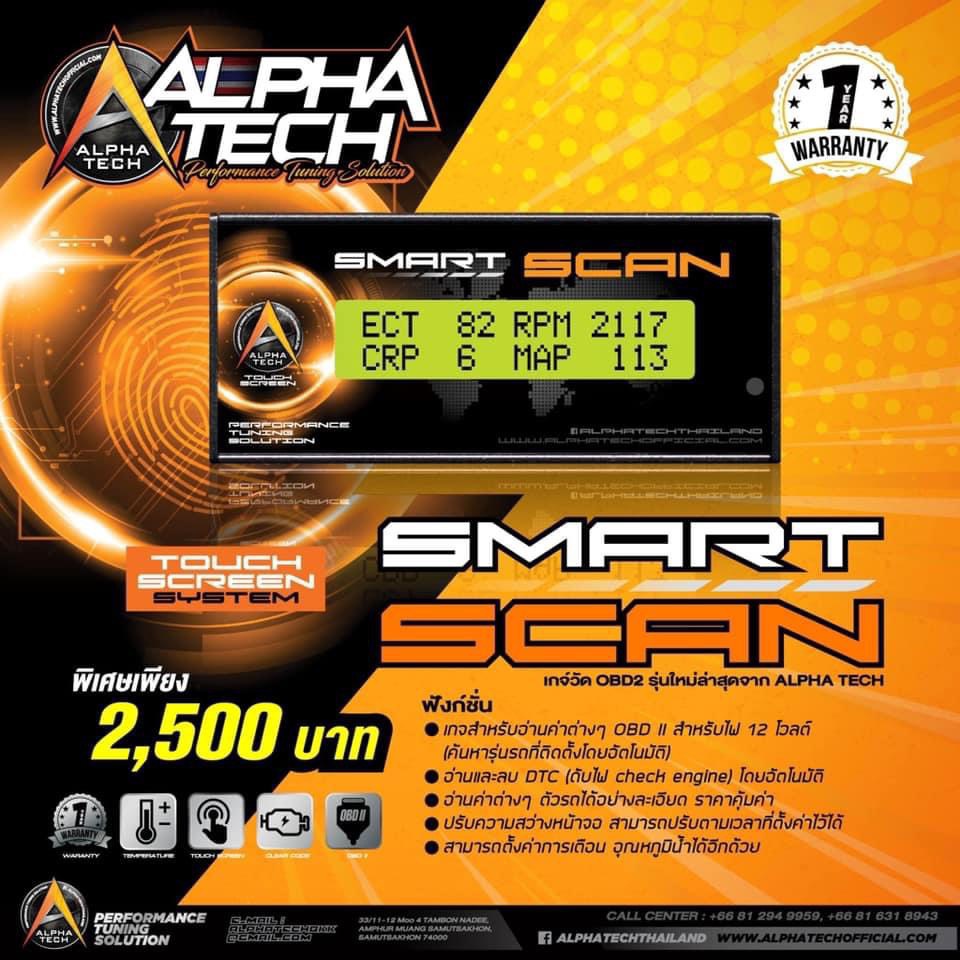 เกจ์วัดOBD2 SMART SCAN เกจ์วัดอัจฉริยะ อ่านโค้ด ลบโค้ด เตือนอุณหภูมิ ...