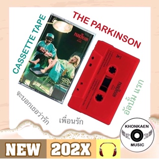 Cassette Tape เทป The Parkinson เดอะ พาร์กินสัน อัลบั้ม แรก มือ 1 Made In Canada (ปี 2563)