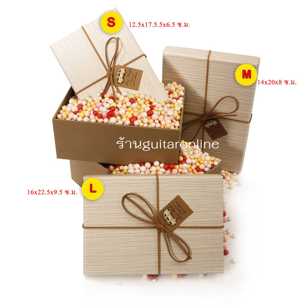 กล่องของขวัญ + เม็ดโฟม หรัสB_002