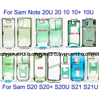 สติกเกอร์กาว กันน้ํา ติดแบตเตอรี่ ด้านหน้า และด้านหลัง สําหรับ Samsung Galaxy S20 Plus S20U Ultra S20 FE S21 S21U Samsung Note 10 Plus Lite Note 20 Ultra