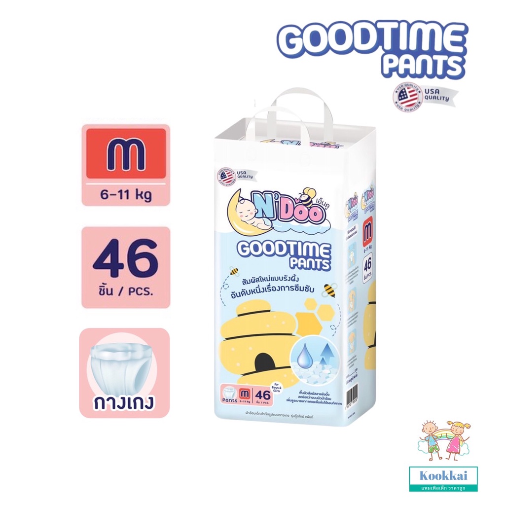 แพมเพิส N'Doo Good Time Pants  ผ้าอ้อมเด็กสำเร็จรูป ไซร์ M