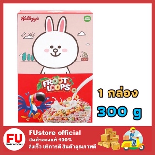 FUstore [300g] Kellogs เคลล็อกส์ froot loops ฟรูทล็อปส์ คอร์นเฟลก corn flakes ซีเรียล cereal อาหารเช้า