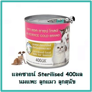 นมแพะแมว นมแพะ Ag science Gold  แบบกระป๋องพร้อมทาน (นมลูกหมา แอคซายน์ Sterilized Goat Milk400ml นมสัตว์เลี้ยง นมลูกแมว)